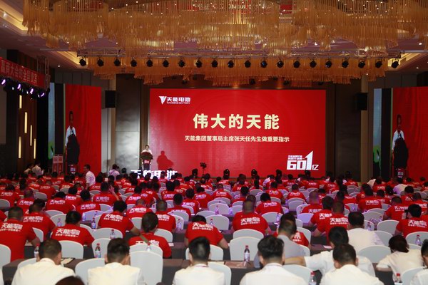 大红鹰dhy(中国)有限公司官网