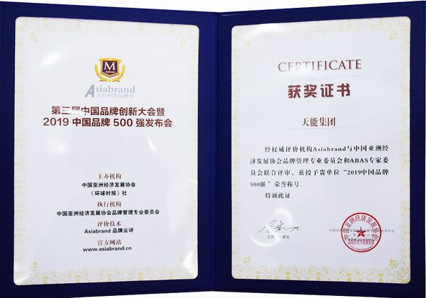 大红鹰dhy(中国)有限公司官网