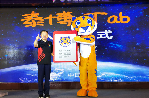 大红鹰dhy(中国)有限公司官网