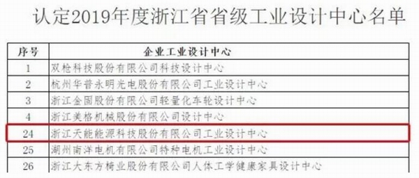 大红鹰dhy(中国)有限公司官网