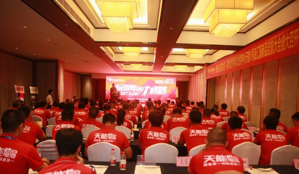 大红鹰dhy(中国)有限公司官网