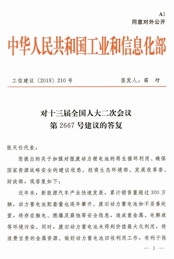 大红鹰dhy(中国)有限公司官网