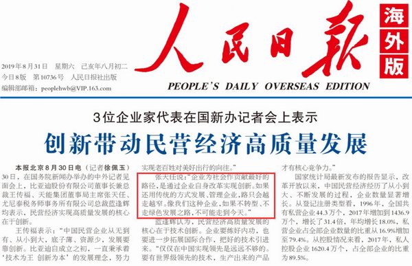 大红鹰dhy(中国)有限公司官网