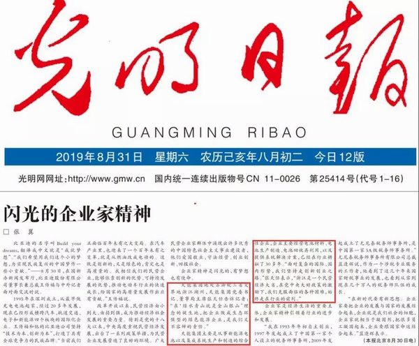 大红鹰dhy(中国)有限公司官网