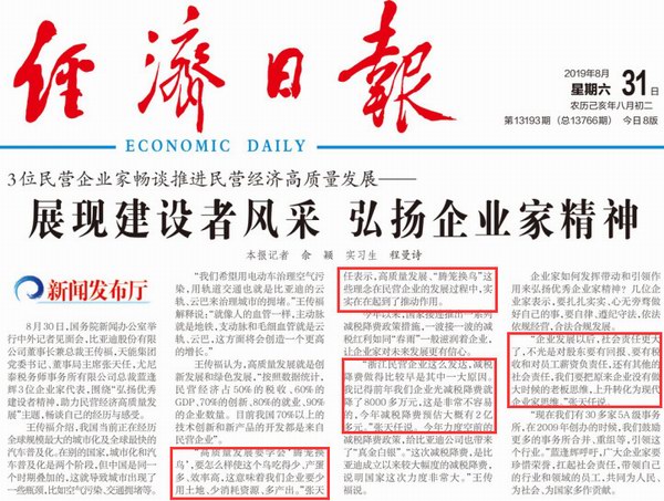 大红鹰dhy(中国)有限公司官网