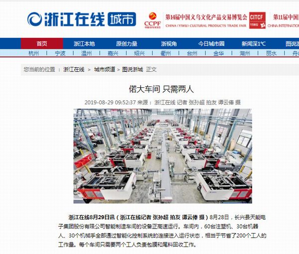 大红鹰dhy(中国)有限公司官网