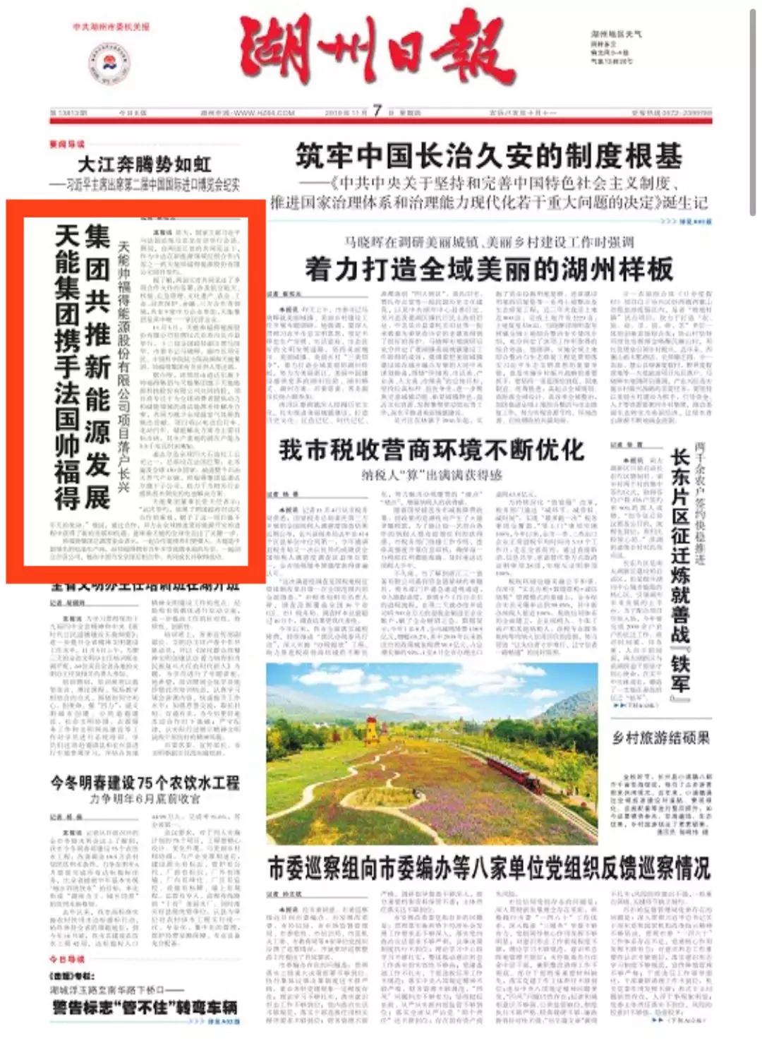 大红鹰dhy(中国)有限公司官网