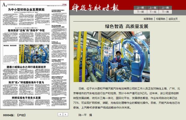 大红鹰dhy(中国)有限公司官网