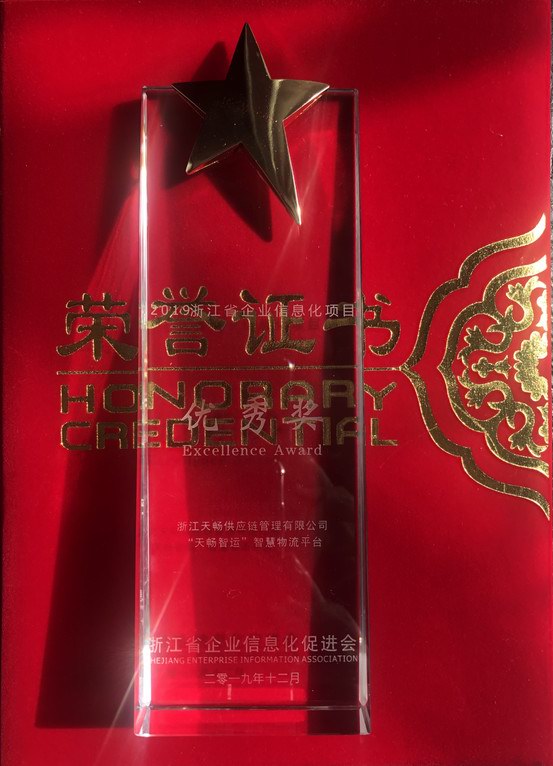 大红鹰dhy(中国)有限公司官网