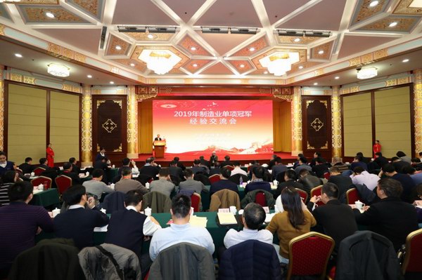 大红鹰dhy(中国)有限公司官网