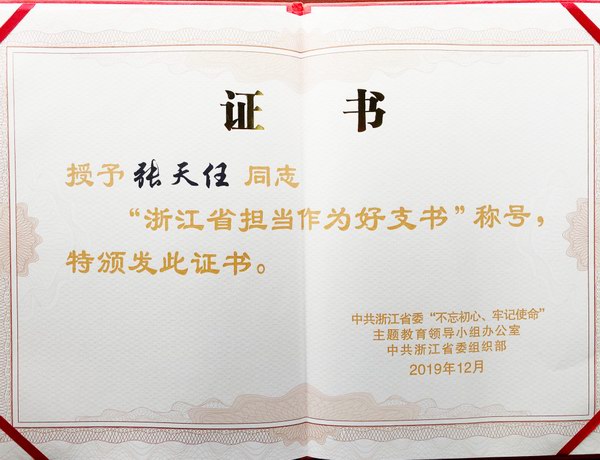大红鹰dhy(中国)有限公司官网