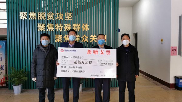 大红鹰dhy(中国)有限公司官网