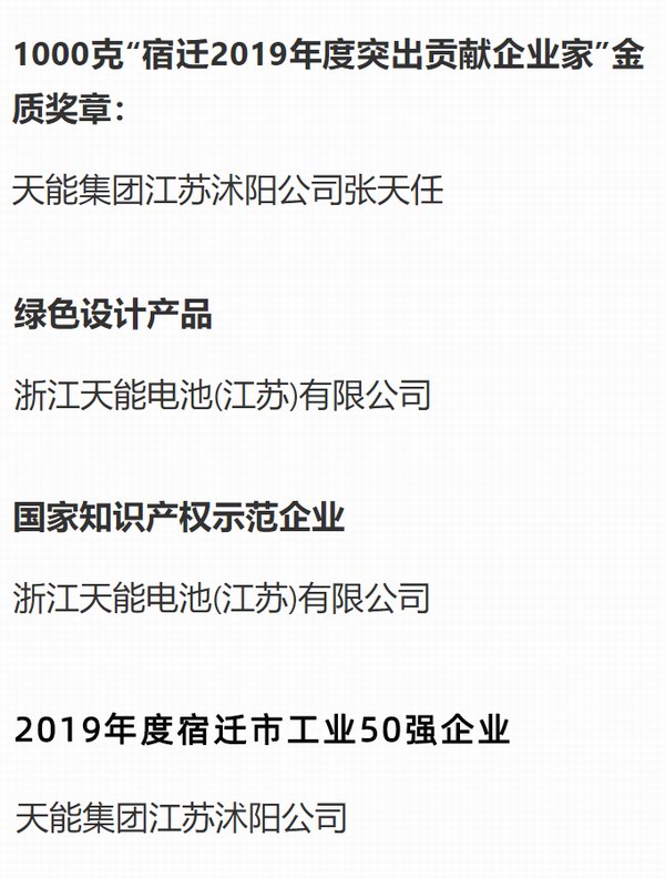 大红鹰dhy(中国)有限公司官网