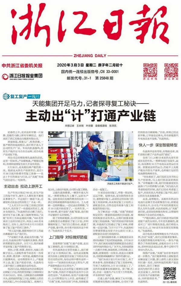 大红鹰dhy(中国)有限公司官网