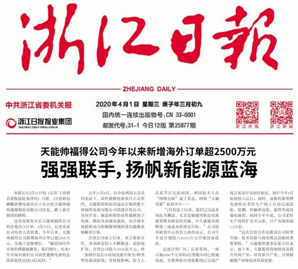 大红鹰dhy(中国)有限公司官网