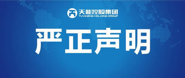 大红鹰dhy(中国)有限公司官网