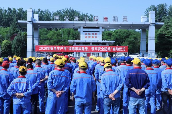 大红鹰dhy(中国)有限公司官网