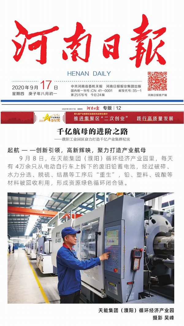 大红鹰dhy(中国)有限公司官网