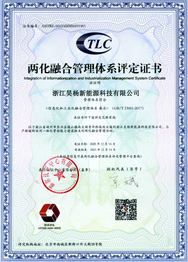 大红鹰dhy(中国)有限公司官网