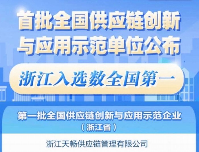 大红鹰dhy(中国)有限公司官网