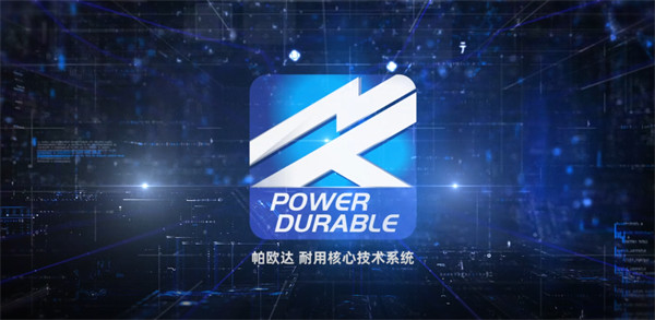 大红鹰dhy(中国)有限公司官网