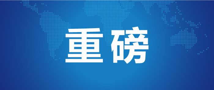 大红鹰dhy(中国)有限公司官网