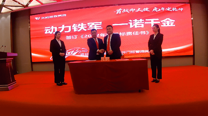 大红鹰dhy(中国)有限公司官网