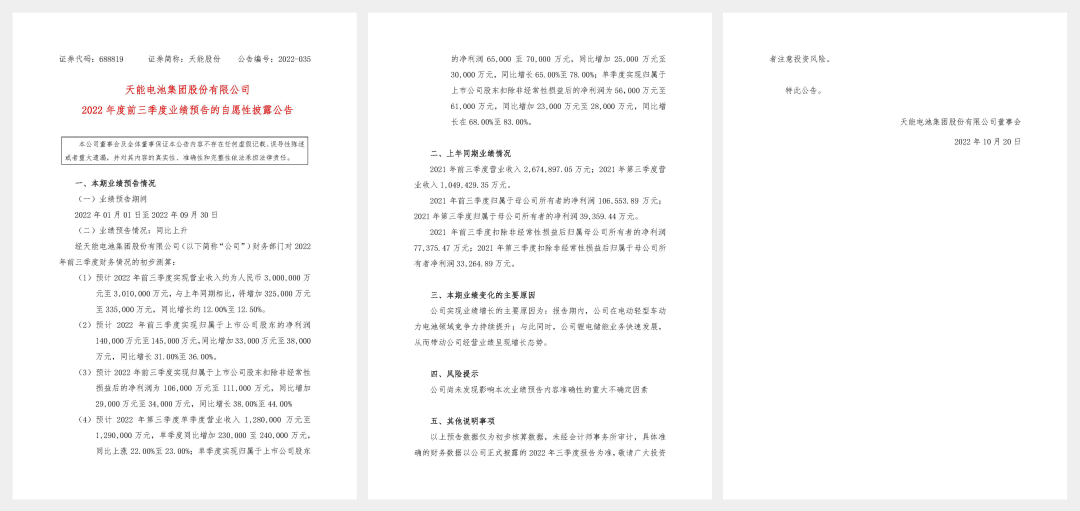 大红鹰dhy(中国)有限公司官网
