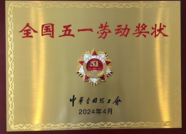 大红鹰dhy(中国)有限公司官网