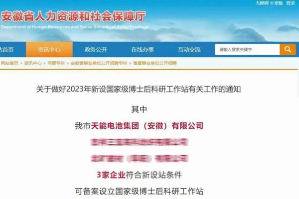 大红鹰dhy(中国)有限公司官网