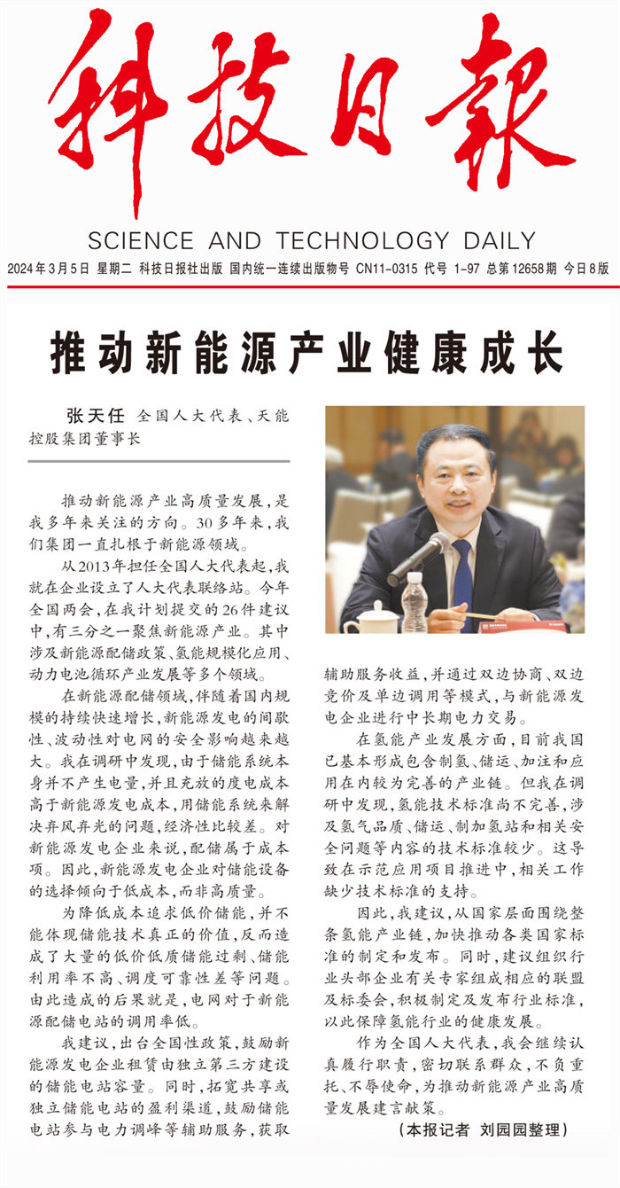 大红鹰dhy(中国)有限公司官网