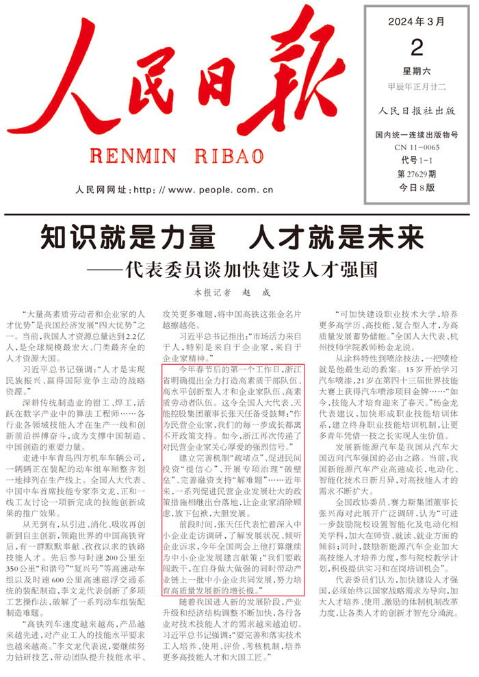 大红鹰dhy(中国)有限公司官网