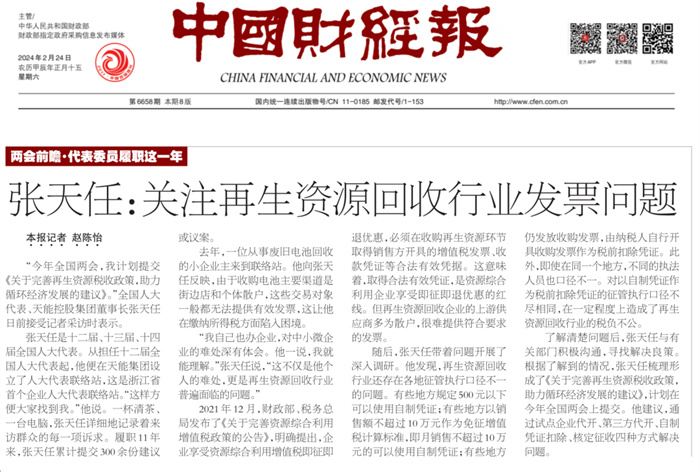 大红鹰dhy(中国)有限公司官网