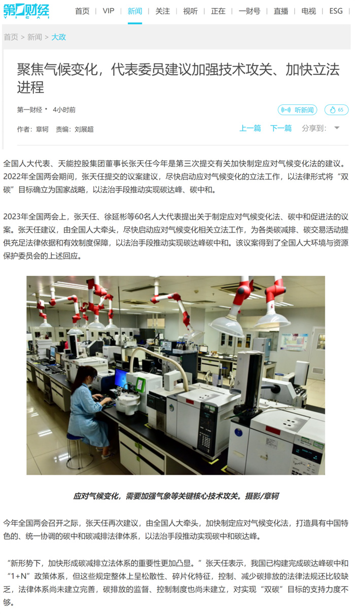 大红鹰dhy(中国)有限公司官网