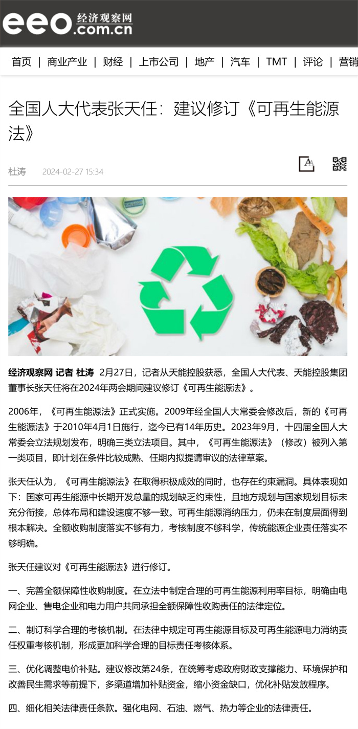 大红鹰dhy(中国)有限公司官网