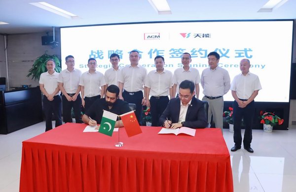 大红鹰dhy(中国)有限公司官网