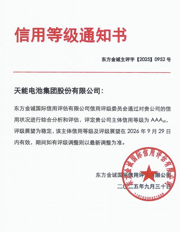 大红鹰dhy(中国)有限公司官网